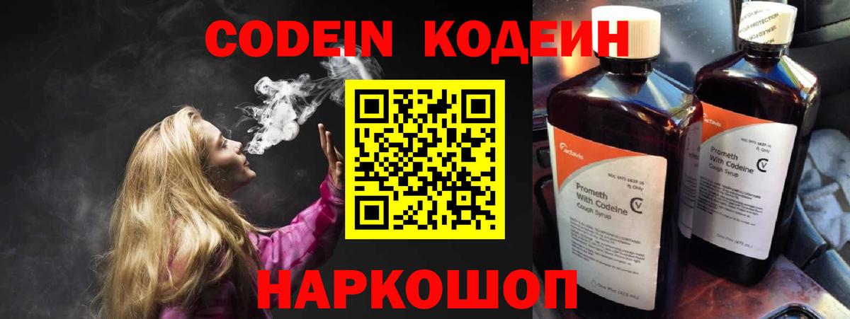 МЕФ   Вход с VPN  Марихуана  Гашиш  Каннабис  ГАШ  Брянск  Где продают наркотики? 