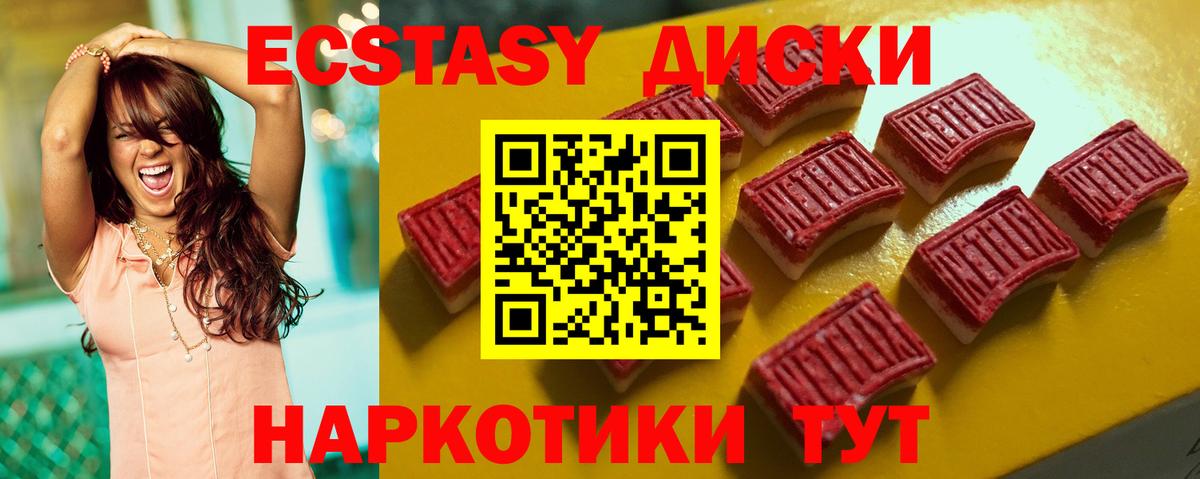 дарк нет клад  Вход с VPN  купить наркотики сайты  Брянск  Экстази louis Vuitton 