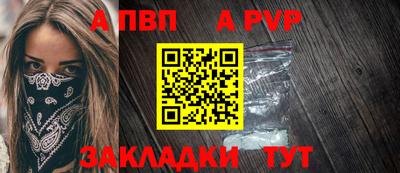 гашиш Ачхой-Мартан