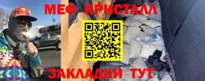 мет Аша