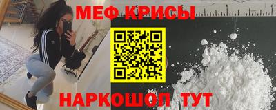 мет Аша