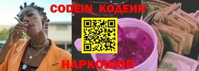 МДМА Белореченск
