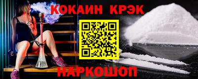 гашиш Ачхой-Мартан