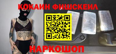 мет Аша