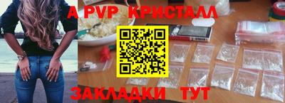 гашиш Ачхой-Мартан