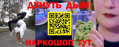 мет Аша