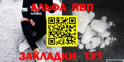 гашиш Ачхой-Мартан