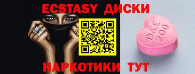 мет Аша