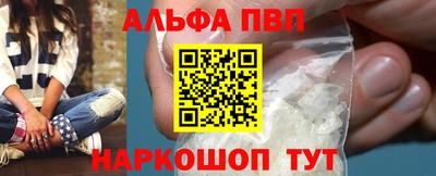 мет Аша