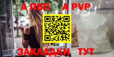 гашиш Ачхой-Мартан