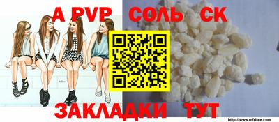 герыч Белорецк