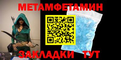 гашиш Ачхой-Мартан