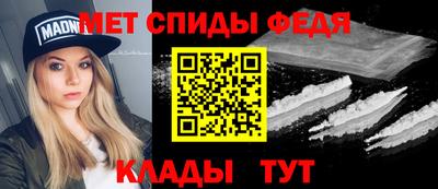 дживик Бердск