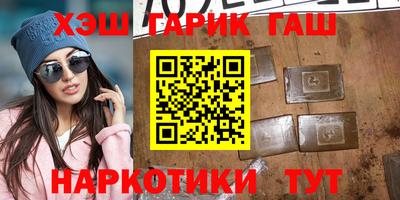 МДМА Белореченск
