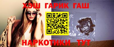 мет Аша