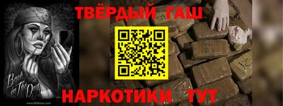 мет Аша