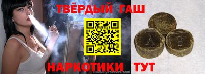 гашиш Ачхой-Мартан