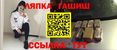 гашиш Ачхой-Мартан