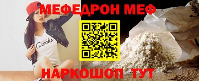 гашиш Ачхой-Мартан