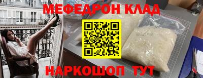мет Аша