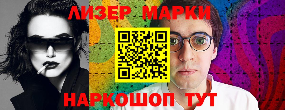 LSD-25 экстази ecstasy  Лсд 25 экстази  Брянск  LSD-25 экстази ecstasy  Вход с VPN 