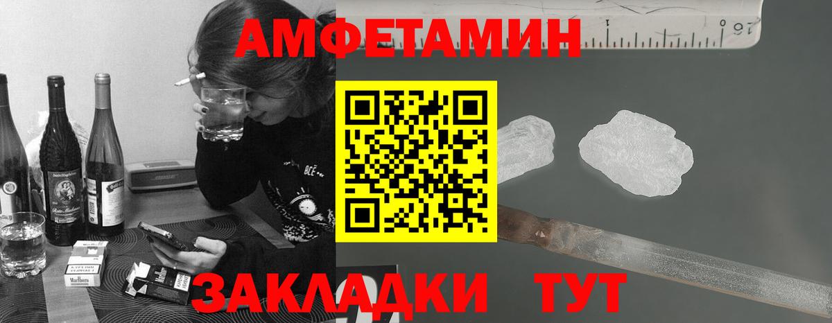 Альфа ПВП Брянск