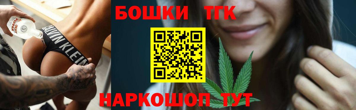 МАРИХУАНА планчик  Вход с VPN  Конопля марихуана  Брянск 